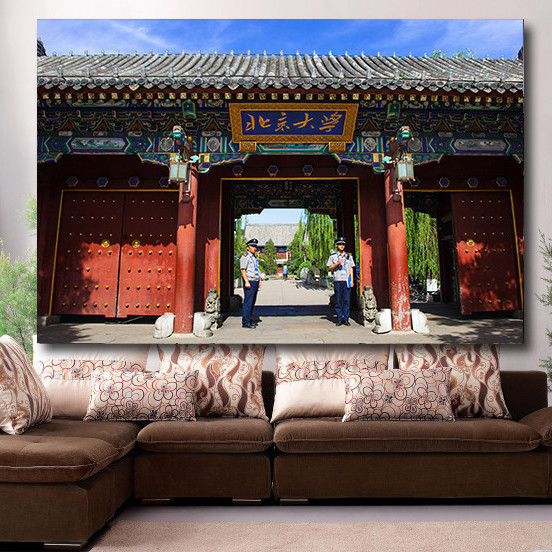 中国北京大学校门高等学府名校建筑海报制作房间寝室贴画墙画2