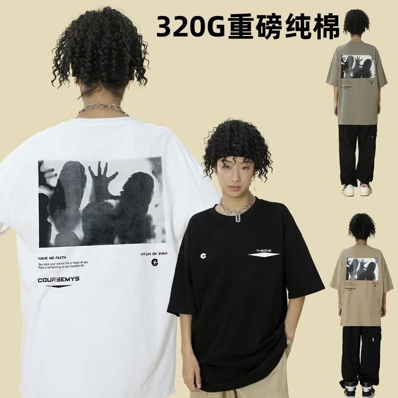 聰明陳同款320克重磅純棉歐美潮牌寬鬆短袖T恤街頭嘻哈半袖上衣