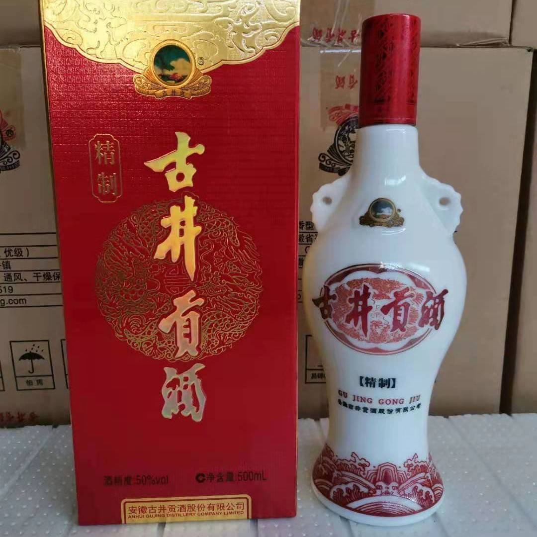 2015年古井贡酒精制浓香型白酒   纯粮固态发酵  整箱6瓶价格