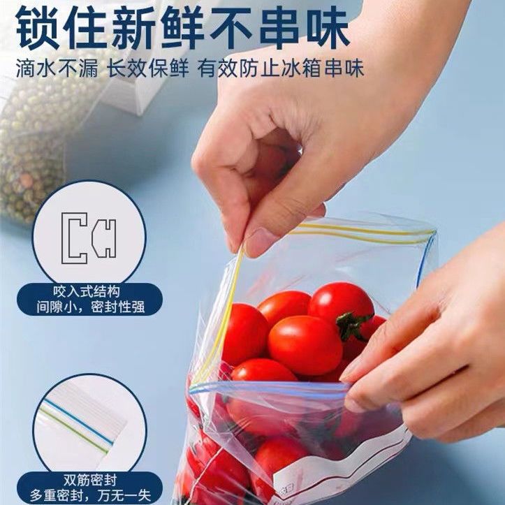 【可反复使用】食品保鲜袋冰箱保鲜膜批发密封袋双筋透明蔬果自封