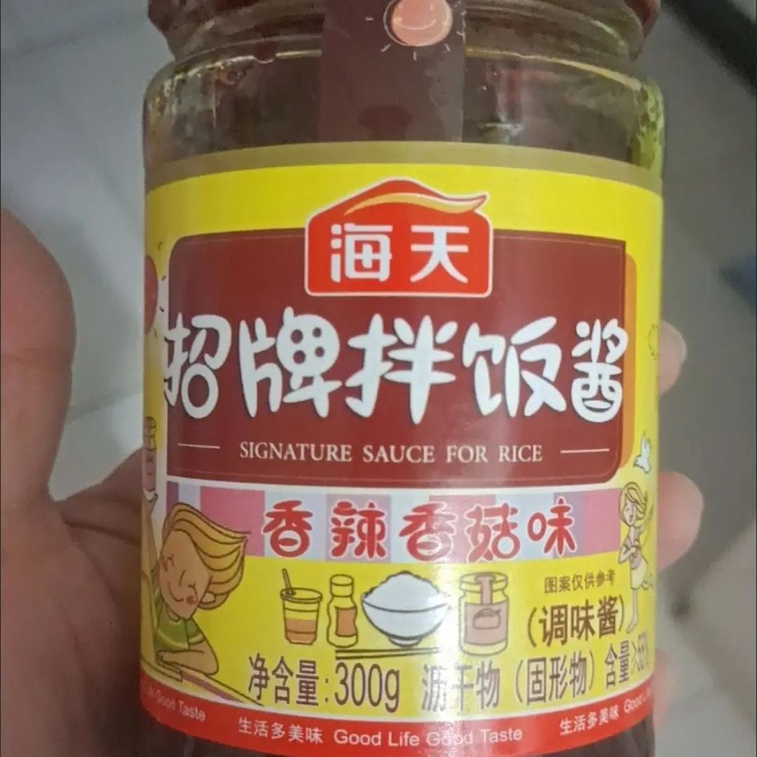 海天招牌拌饭酱300g*3瓶 香辣酱下饭菜拌面酱辣椒酱香菇酱