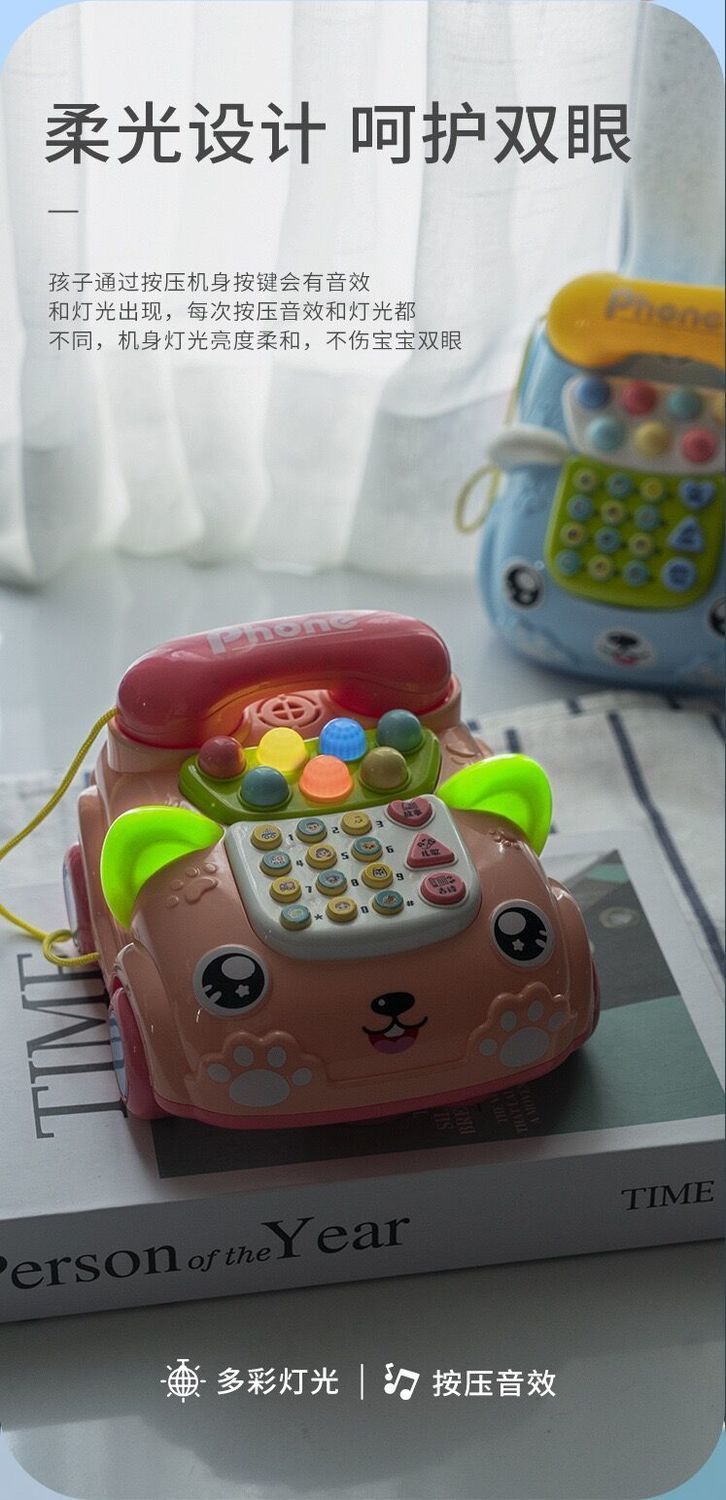儿童仿真手机电话机婴儿益智音乐早教故事机玩具男女宝宝0-1-3岁