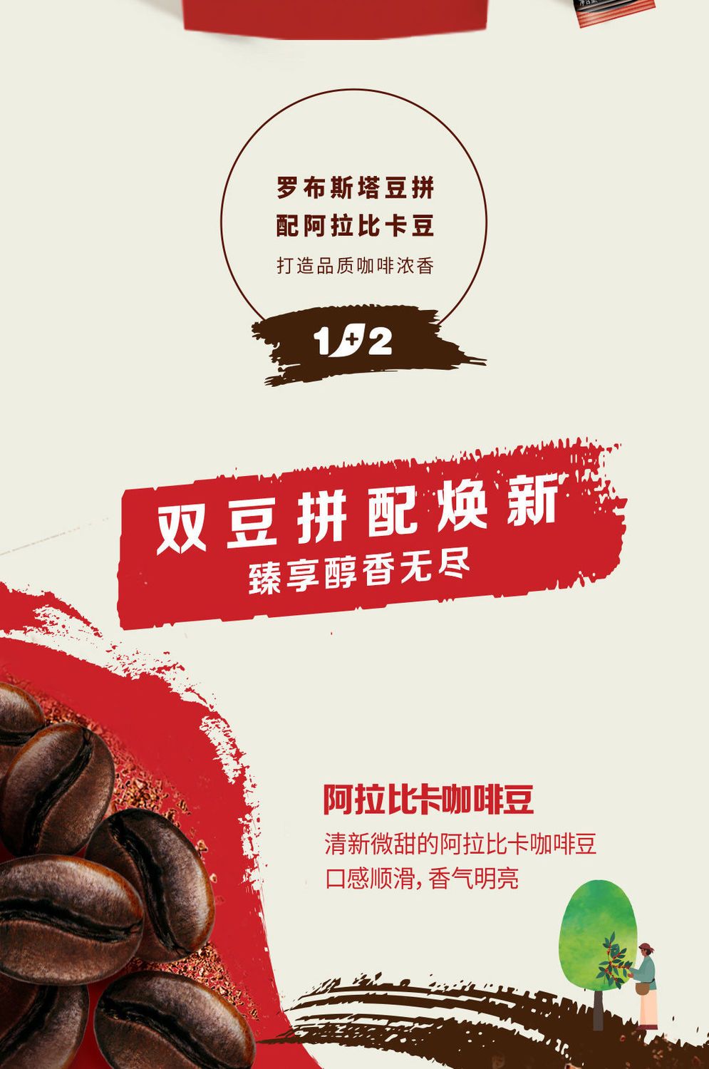 田道谷 原味咖啡100条15g/条雀巢咖啡特浓提神袋装速溶批发