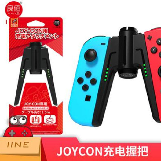 良值switch Ns Joy Con左右手柄狗头握把v型充电握把带灯手柄座充 虎窝拼