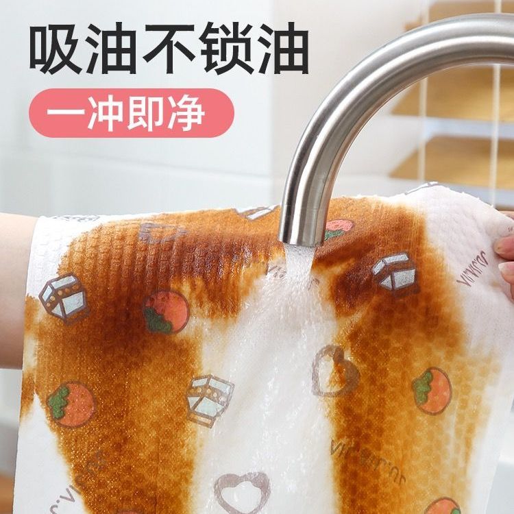 Lazy dishcloth kitchen special paper towel absorbs water, absorbs oil, washes disposable dishcloth, wipes hands, wipes feet, washes dishes