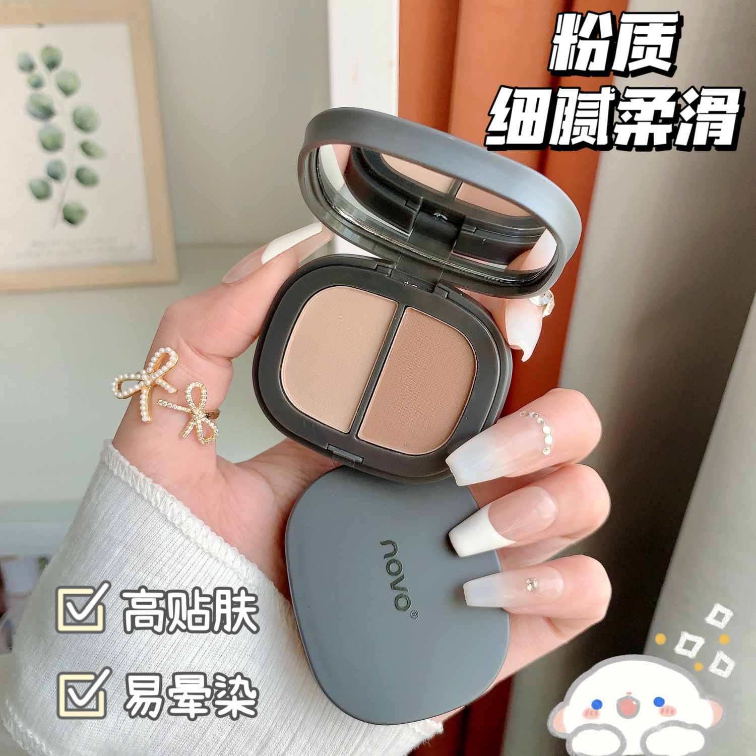 NOVO眼影盤雙色細閃啞光大地色盤多色學生黨新手玫瑰盤日常通勤