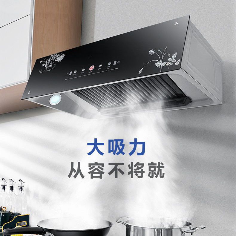 好太太中式抽油烟机家用厨房小型油烟机脱排顶吸自动清洗抽油烟机主图2