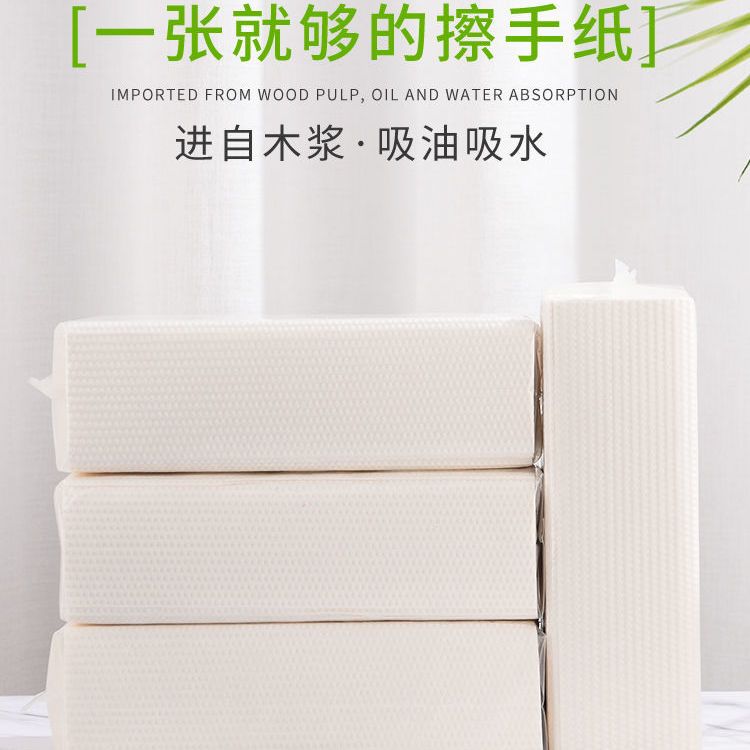 擦手纸商用酒店卫生间檫手纸巾整箱厨房厕所家用抽取式洗手间抽纸