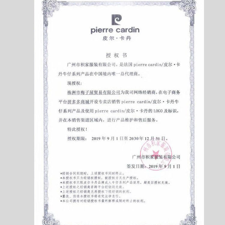 105820-皮尔卡丹高腰牛仔裤女冬季加绒款弹力收腹大码胖mm韩版显瘦松紧腰-详情图