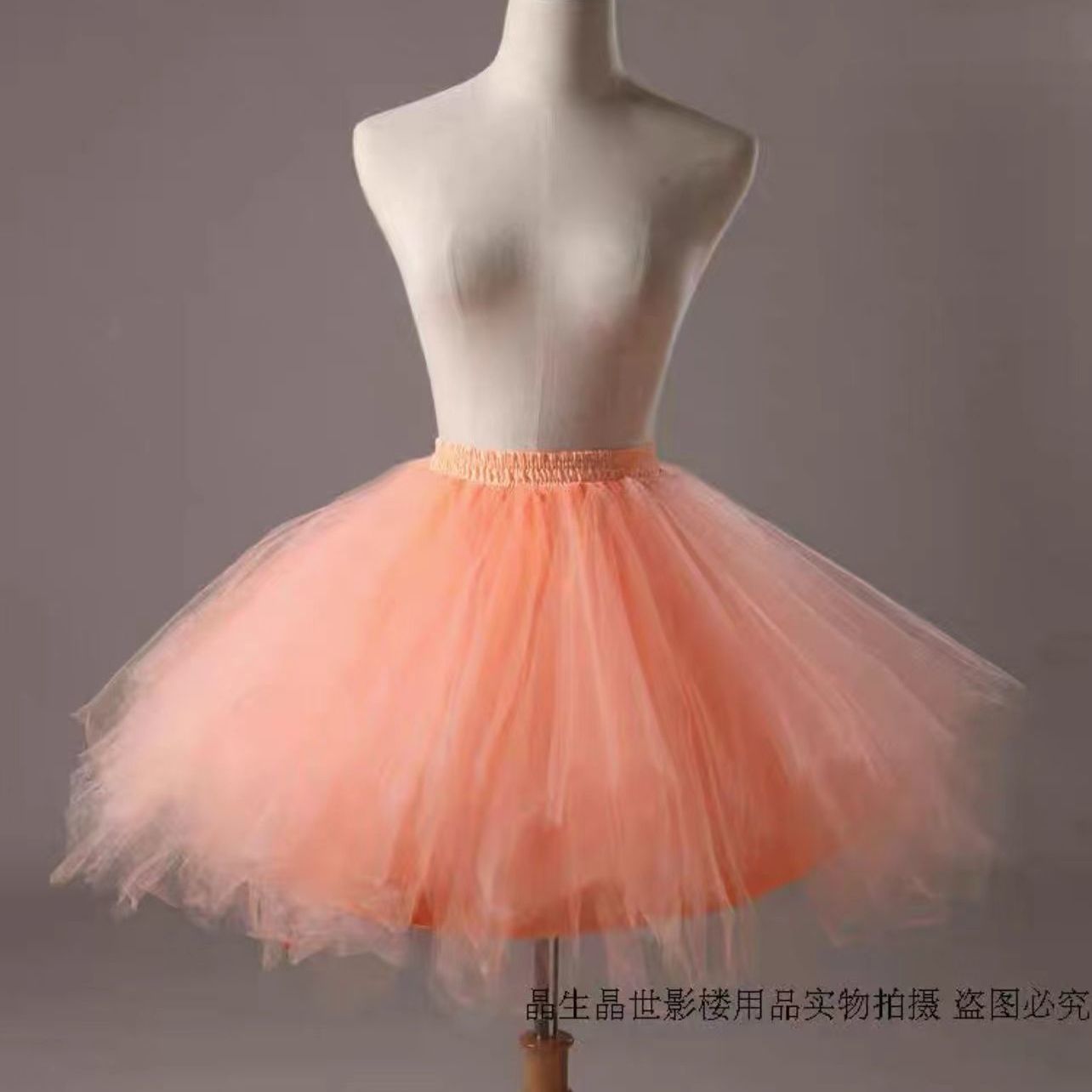 Tutu skirt skirt women's gauze skirt princess dress performance costume photography small skirt colorful gauze skirt dancing