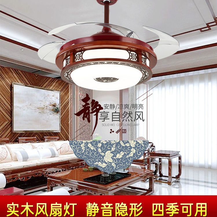新中式吊扇灯隐形复古风扇灯带电风扇吊灯红木风扇吊灯中式客厅灯
