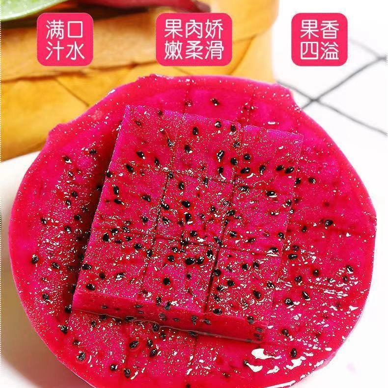 54172-云南红心火龙果大红肉当季水果甩卖金都一号孕妇宝宝整箱包邮-详情图