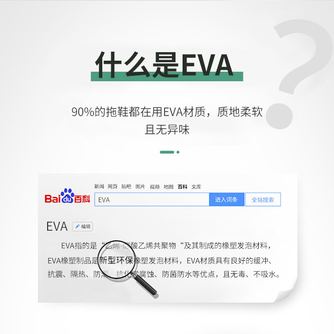 买一送一防臭凉拖鞋女夏季居家用软底室内情侣抗菌EVA轻便男