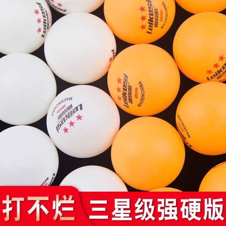 125911-乒乓球三星级专业训练有缝乒乓球40+新材料高弹力耐打乒乓球批发-详情图