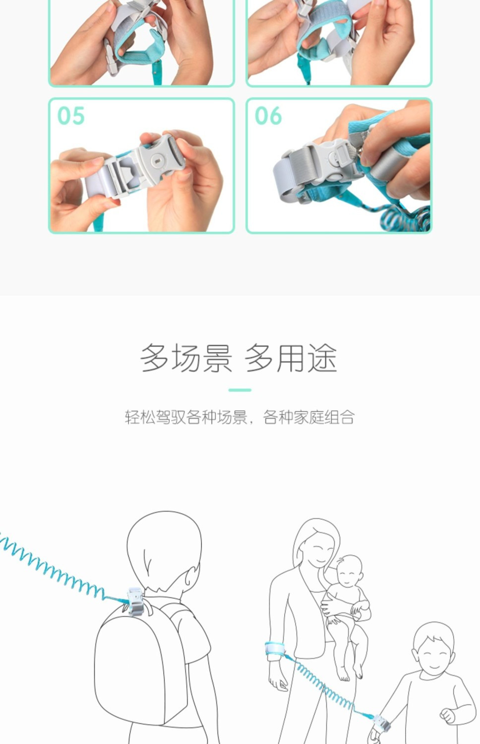 防走失带牵引绳防丢绳宝宝儿童安全溜娃神器小孩防走丢防丢失手环