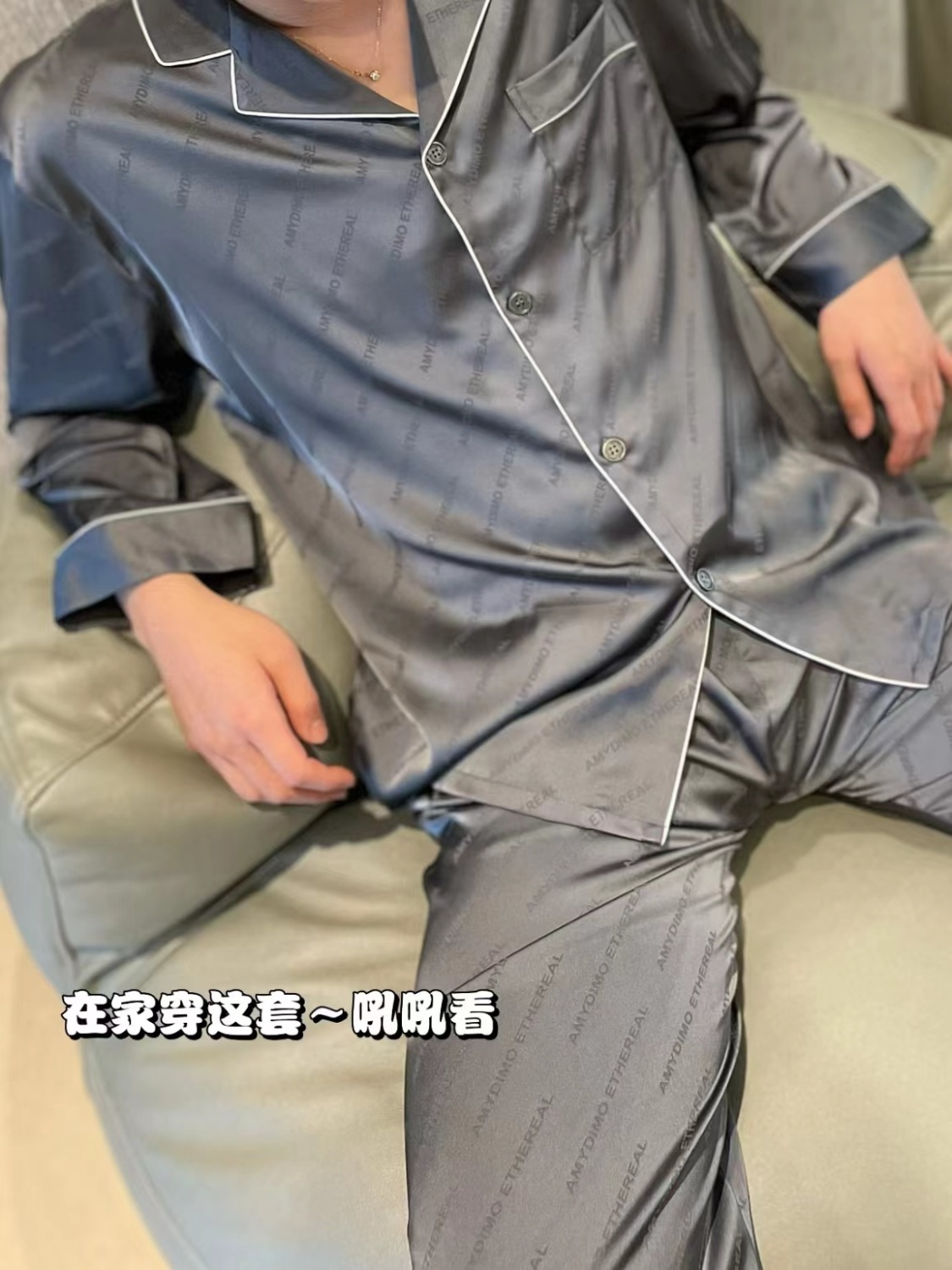 Summer pajamas men's long-sleeved ice silk thin section cool plus size youth men's simulated silk home service suit