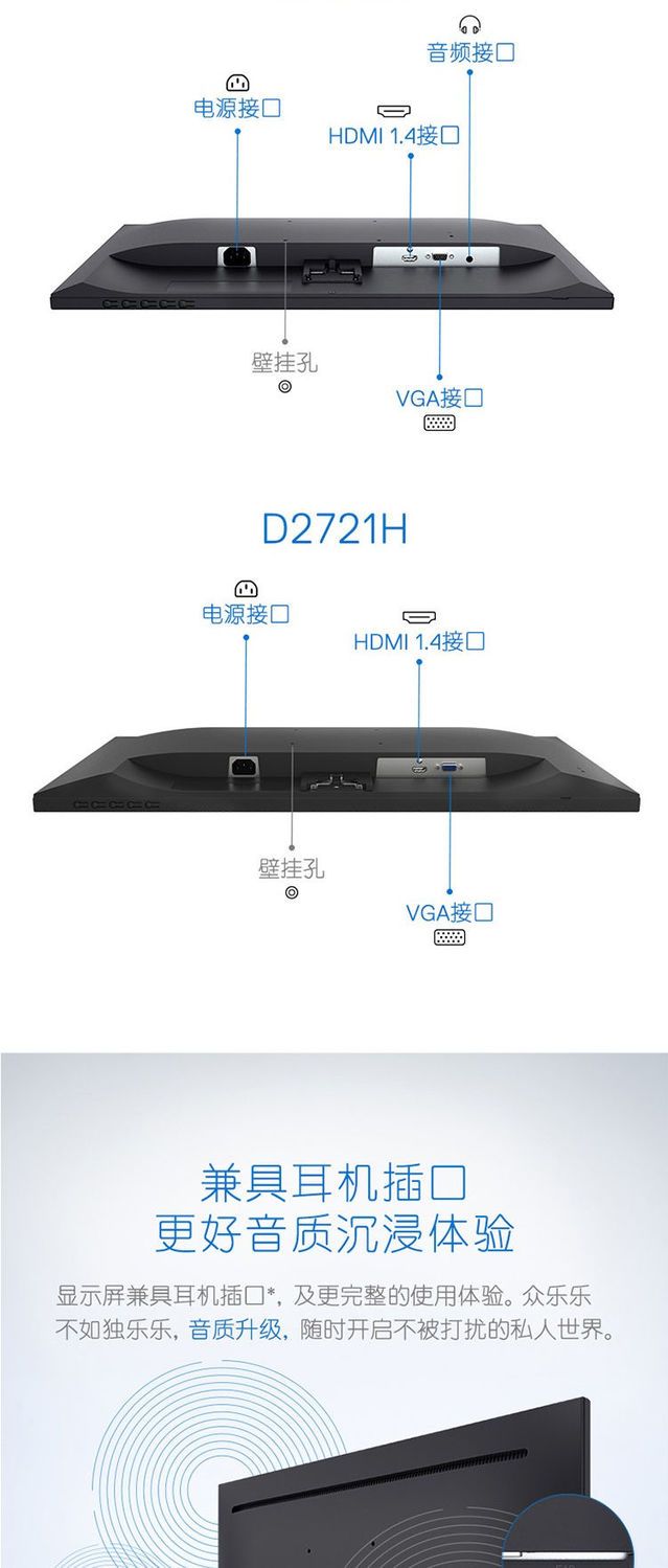 Dell戴.尔D2421DSD2720DS2K旋转升降D系列高清电脑显示器官翻
