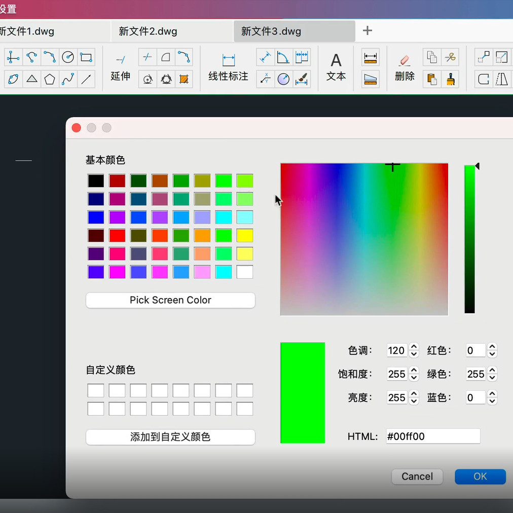 cad画图软件 苹果电脑dwg 2d 3d图纸 迷你绘图工具 dxfdwsdwt