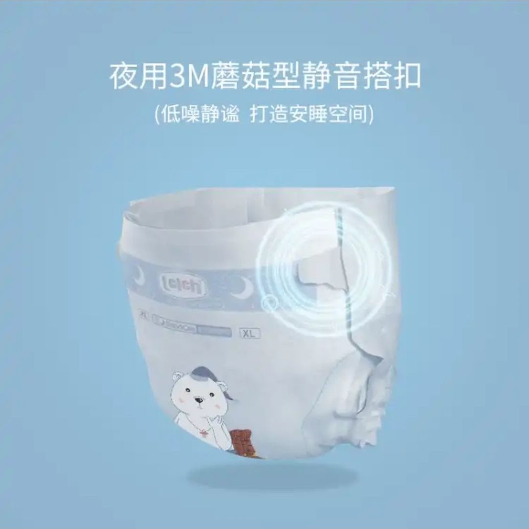 105790-露安适婴儿纯净mini拉拉裤薄护适动超薄透气超值整箱装批发多规格-详情图