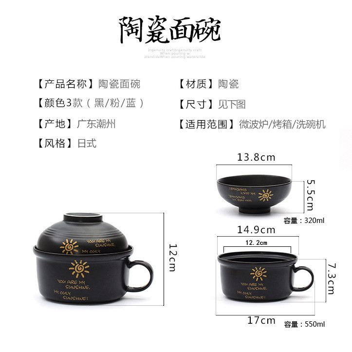 Large ceramic instant noodles cup bowl with cover and handle instant noodles bowl rice bowl lunch box soup bowl microwave oven