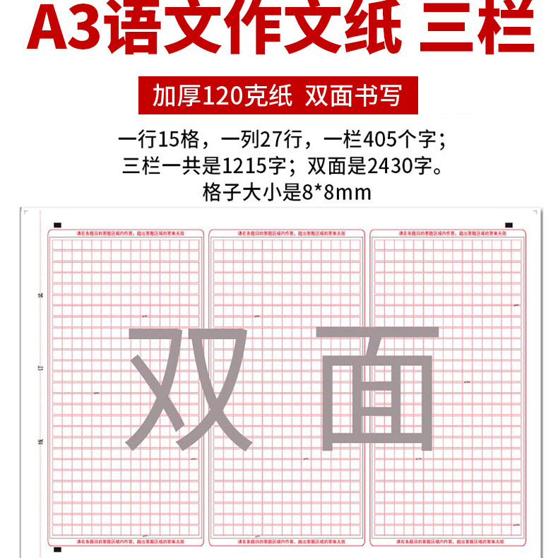 教员判的出来吗