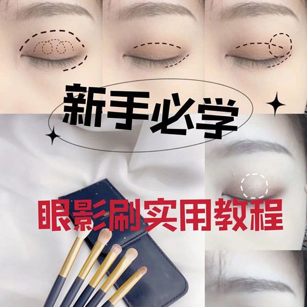 李佳琦推薦3/8/10支化妝刷套裝眼影刷粉底刷子散粉刷美容小工具