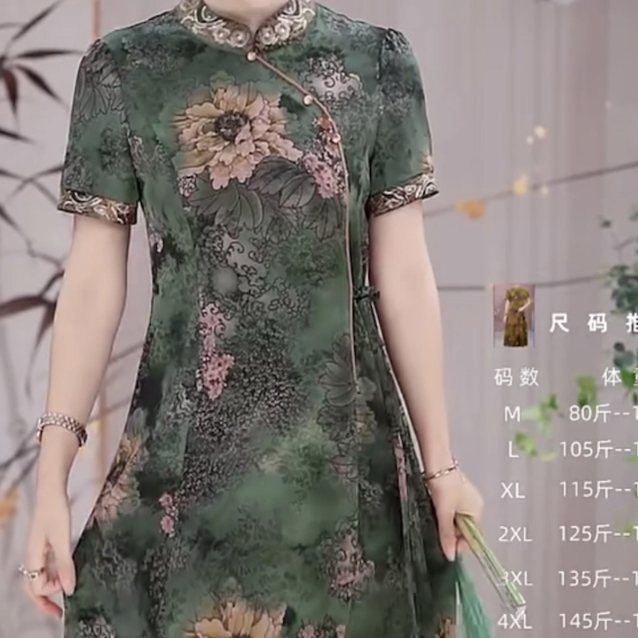 High-end cloud brocade improved cheongsam dress retro elegant temperament 2023 new Xia Li collar embroidery slim dress