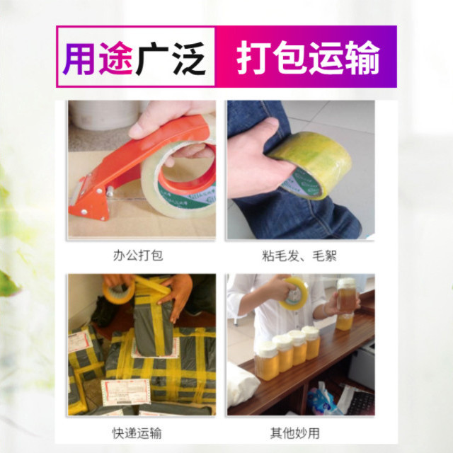 75753-透明胶带透明胶封箱胶带快递胶带打包批发包邮大卷高粘度拉伸强-详情图