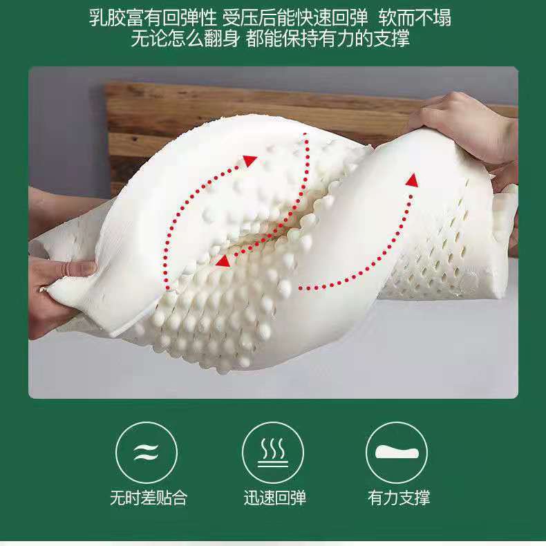 75897-无印风乳胶枕头软枕头慢回弹记忆保健枕进口酒店用护颈枕芯助眠-详情图