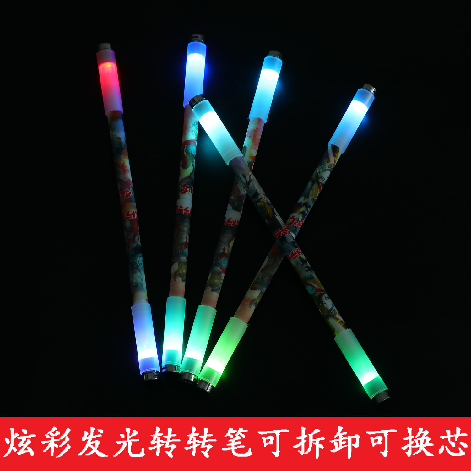 转转笔发光学生初学超炫荧光折叠防摔解压磁铁笔带灯抖音网红减压