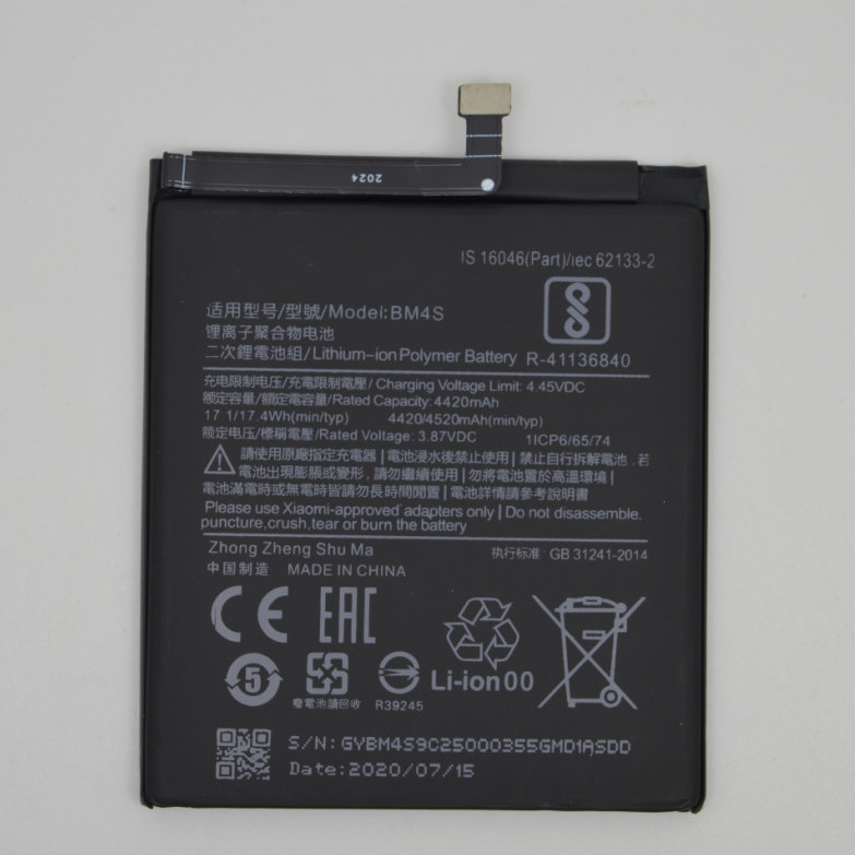 tokulo适用 miui/小米10x电池 红米10x5g版手机电池 bm4s手机电板