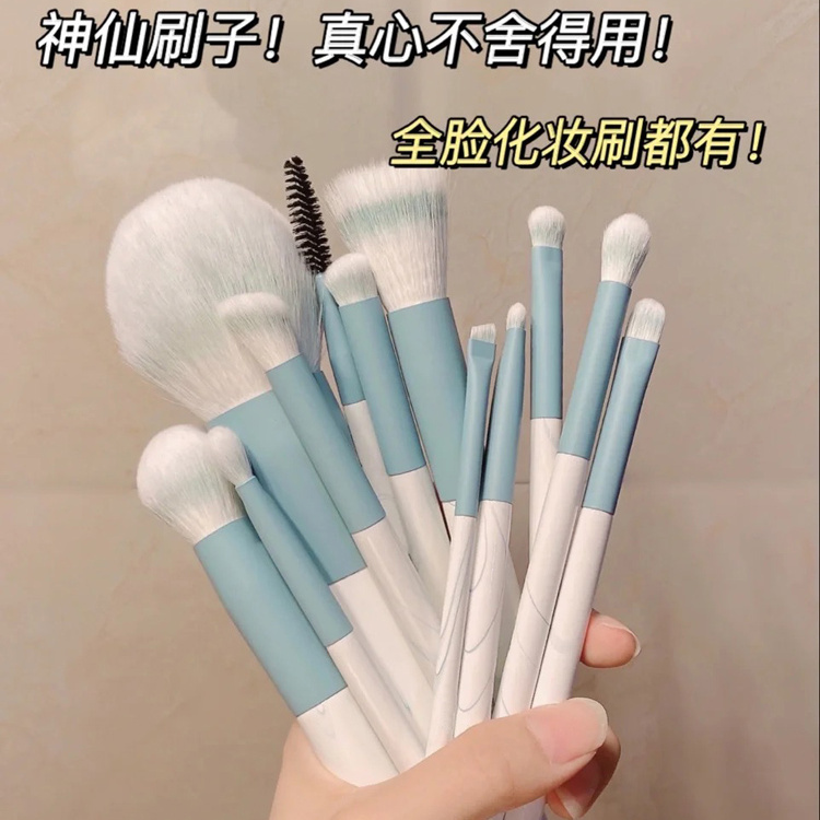 晴空化妝刷套裝超柔刷子套刷散粉刷點彩刷柔軟不扎臉李佳琦推薦
