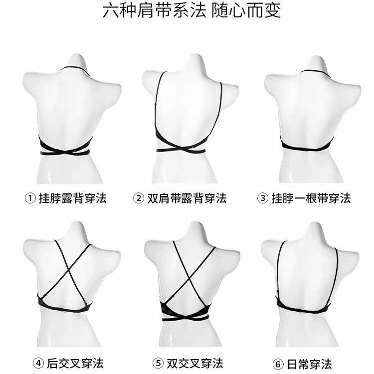 Sexy Pure Desire Halter Underwear Thin Section Large Chest Shows Small Chest Slightly Gathered Anti-Sagging Detachable Variety of Wearing Bras