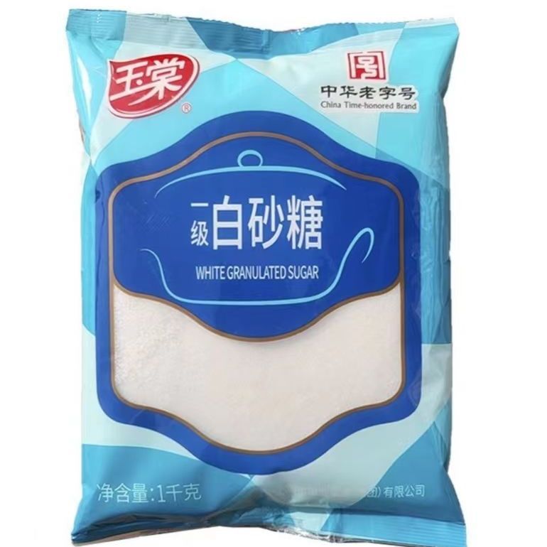 上海名牌中华老字号玉棠一级白砂糖500g袋白糖烹饪菜肴调味料烘焙