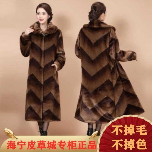 海宁皮草城2020新款妈妈装高端兔毛女士皮草整貂进口皮草裘皮大码【2