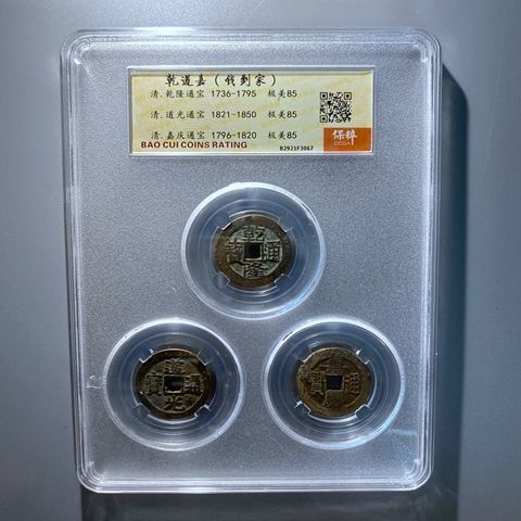 【真品】 钱到家   25 盒子币   随机发货一套的价格