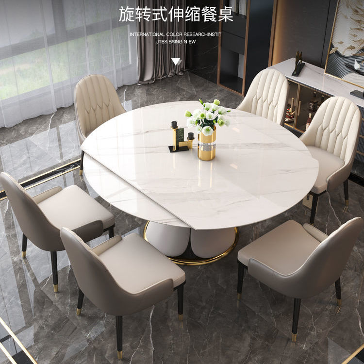 轻奢岩板餐桌椅组合现代简约家用大小户型可调节旋转伸缩圆形桌子