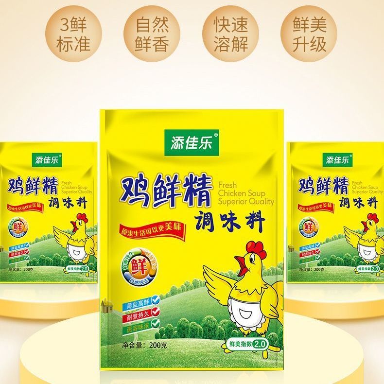 4492-添佳乐土鸡精粉家庭装家用鲜鸡精炒菜煲汤调味品料批发大袋200g-详情图