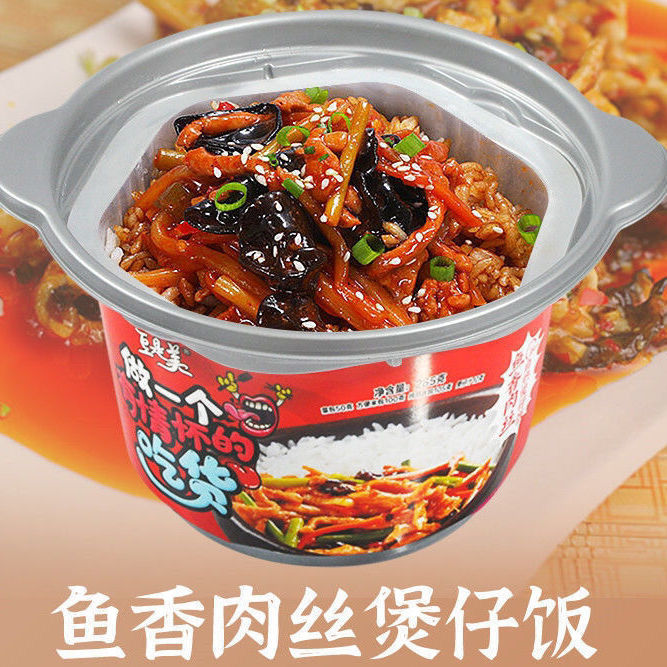 37844-自热米饭大容量整箱批发方便米饭学生特价煲仔饭方便速食即食懒人-详情图