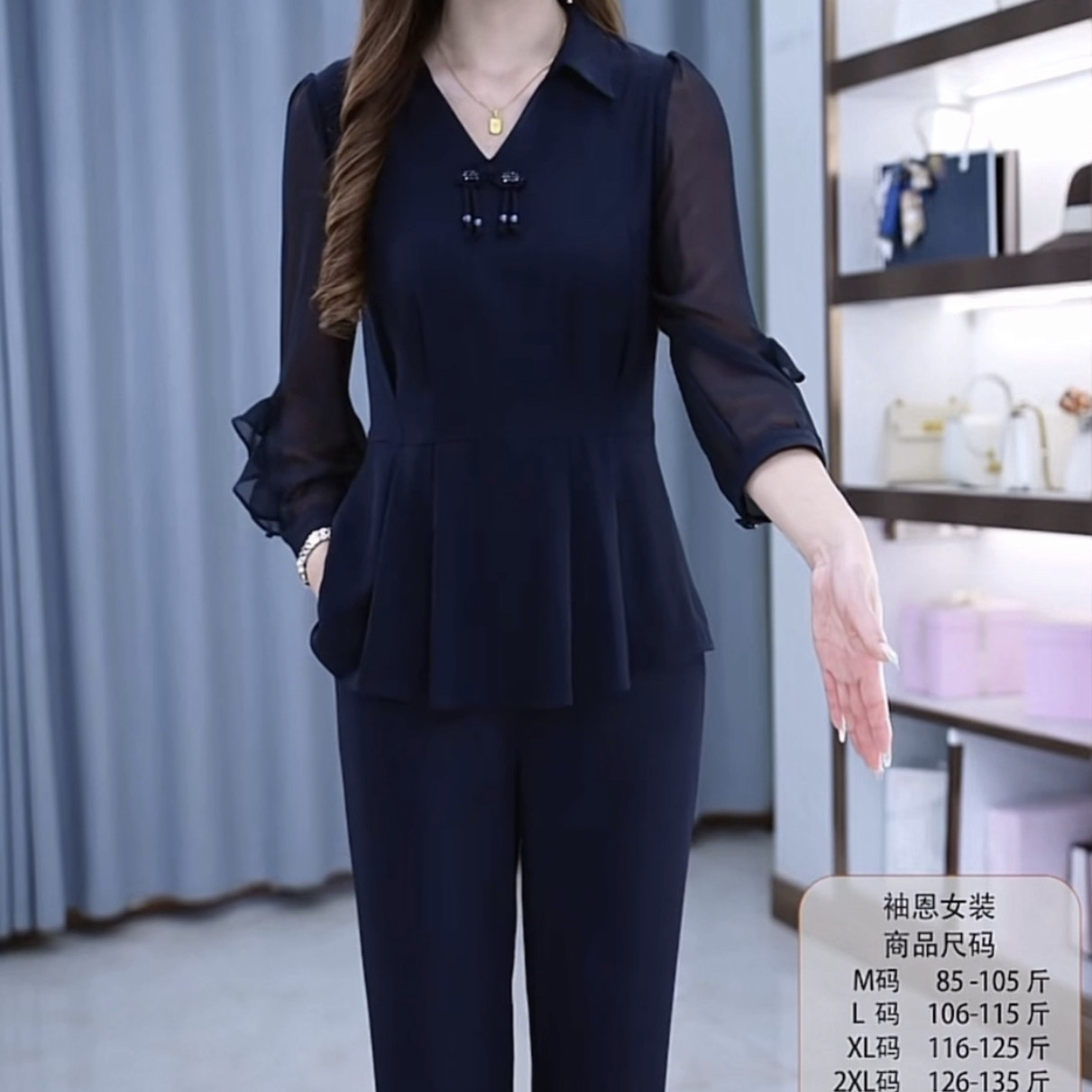 高檔多麗絲兩件套裝2023新款女秋季洋氣顯瘦七分袖上衣休閒褲套裝