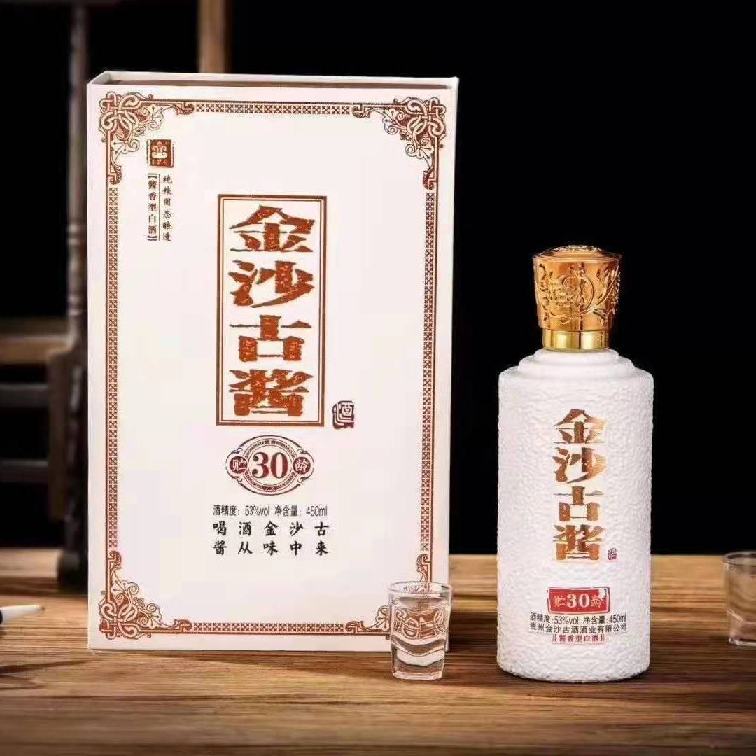 【厂家直销】金沙古酱香型53度纯粮酿造1x4礼盒装