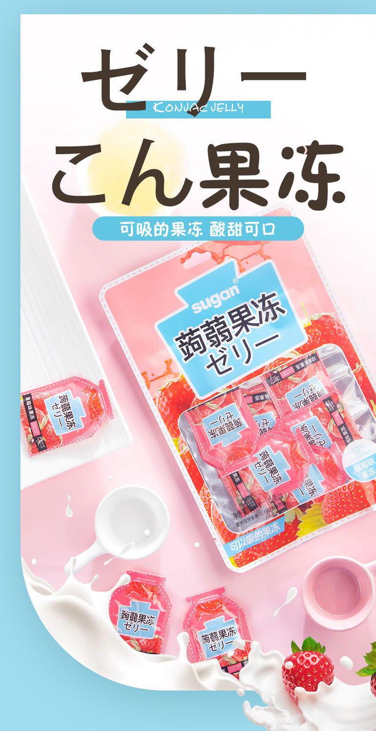 什么人不能吃酵素果冻 75cfee21ec07e4c5d4a247ce986fb868.jpeg