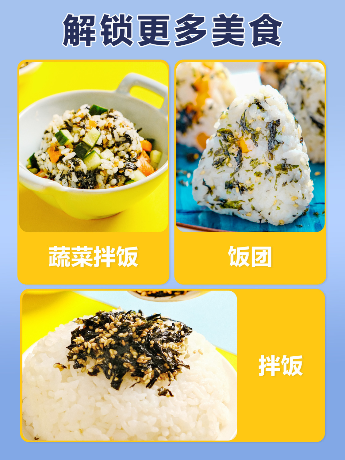 芝麻海苔碎宝宝儿童辅食拌饭料饭团专用无添加炒海苔小吃零食即食