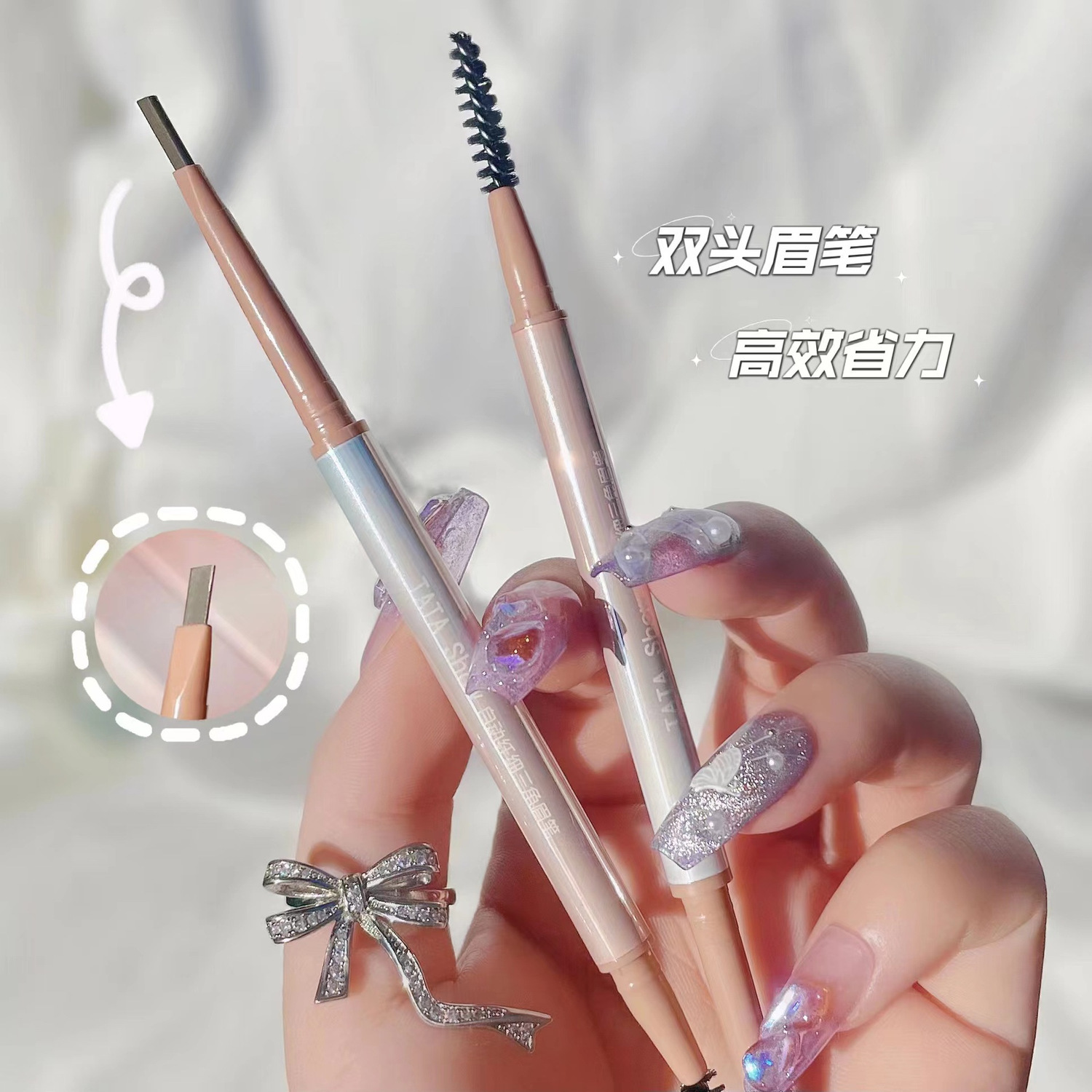 【媽生感眉】極細三角頭立體雙頭眉筆持久防水不暈染新手畫眉神器
