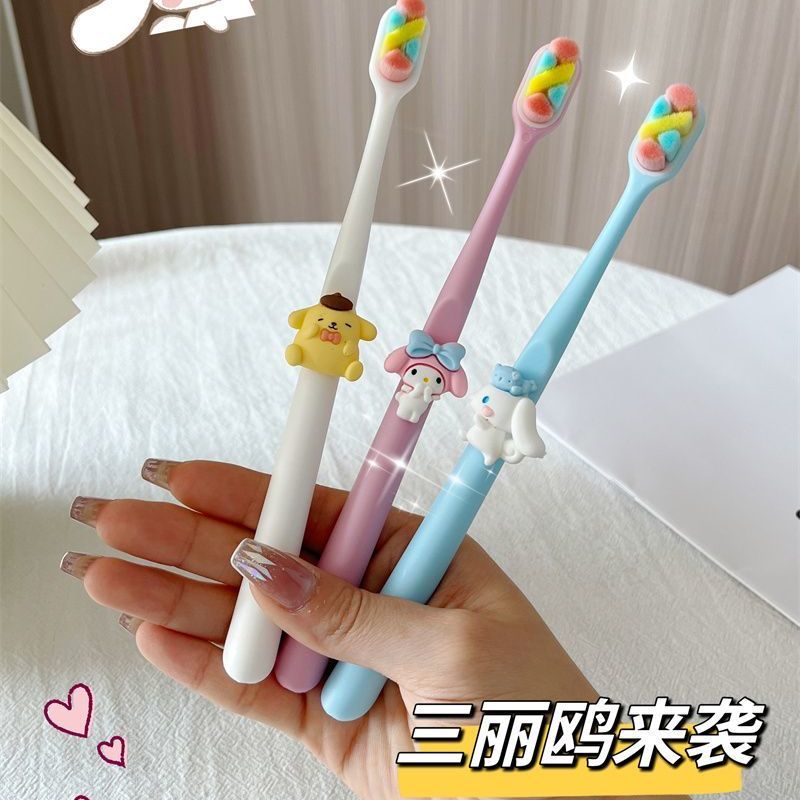 三麗鷗軟毛牙刷情侶裝少女心學生兒童家用卡通玉桂狗可愛超軟