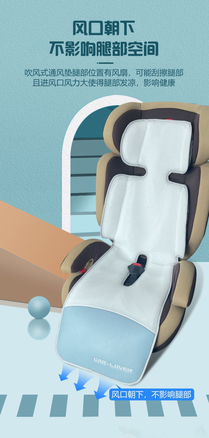 婴儿车凉席夏季宝宝手推车通用通风透气新生儿童汽车安全座椅凉垫