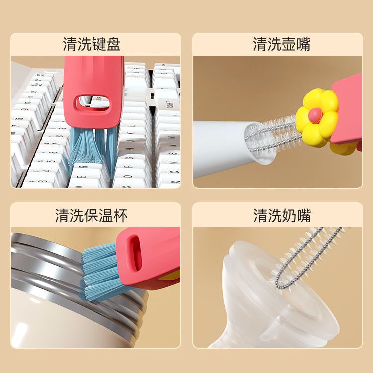 Vacuum Cup Cover Gap Cleaning Brush Cup Artifact Cup Brush Multi-functional Cleaning Brush Baby Bottle Cover Gap Brush