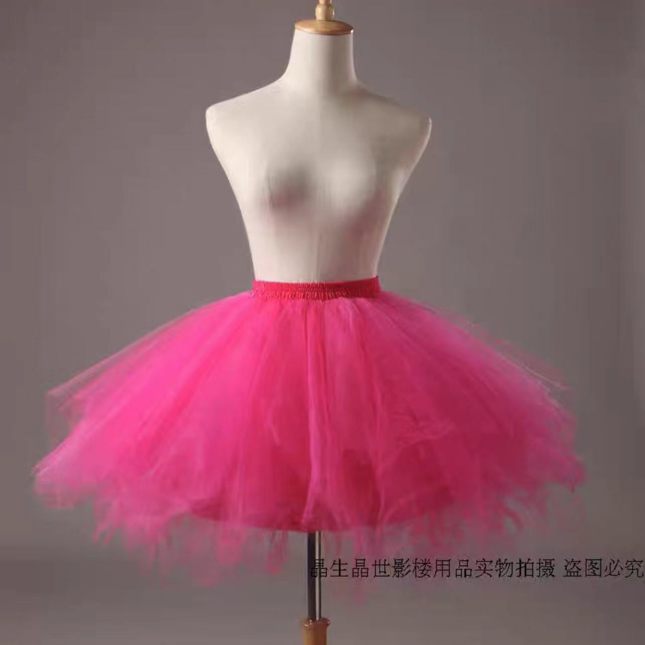 Tutu skirt skirt women's gauze skirt princess dress performance costume photography small skirt colorful gauze skirt dancing