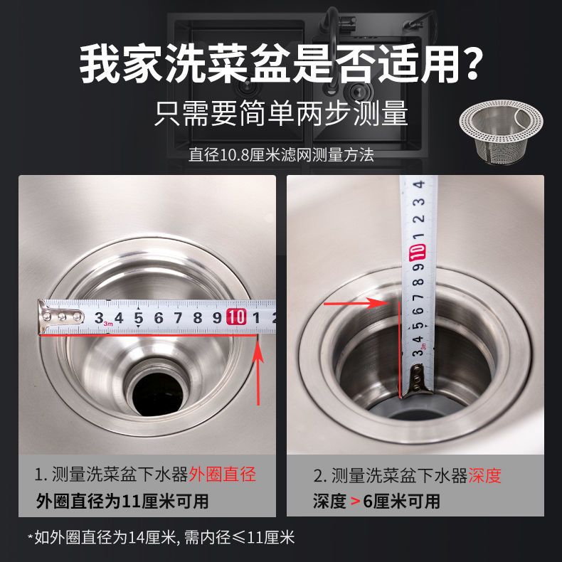 厨房水槽过滤垃圾网洗菜盆水池滤网洗碗水池下水口隔渣网水槽漏斗 虎窝拼