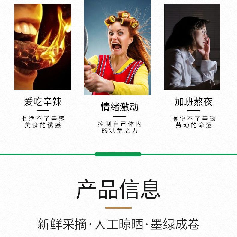 37866-蒲公英茶正品长白山蒲公英根茶野生婆婆丁苦丁茶泡水原材料70g/罐-详情图